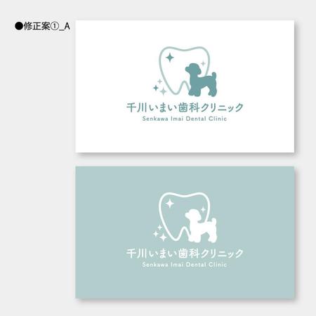 m_mtbooks (m_mtbooks)さんの新規開院する歯科クリニックのロゴ作成への提案