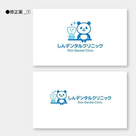 m_mtbooks (m_mtbooks)さんの新規開院する歯科クリニックのロゴ作成への提案