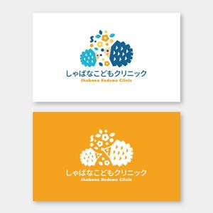 m_mtbooks (m_mtbooks)さんの小児科クリニック「しゃばなこどもクリニック」のロゴマーク（新規開業）への提案