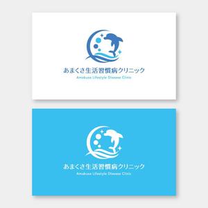 m_mtbooks (m_mtbooks)さんの【当選確約】新規開院するの生活習慣病クリニックロゴ作成への提案