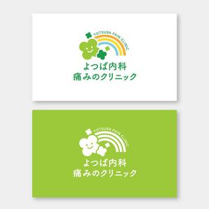 m_mtbooks (m_mtbooks)さんの新規開業クリニックのロゴへの提案