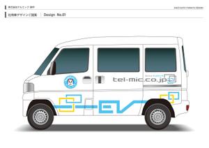 齋藤大造 (darts)さんの軽ライトバン（日産クリッパーEV)のデザインを考えてますへの提案