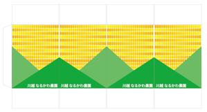 nyanko-works (nyanko-teacher)さんのトウモロコシ発送用ダンボールのデザインへの提案