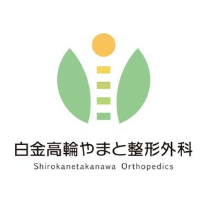 aamo (aamo)さんの整形外科クリニックのロゴ作成への提案
