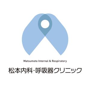 aamo (aamo)さんのクリニック「松本内科・呼吸器クリニック」のロゴ作成への提案