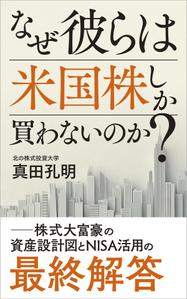 005 (FLDG005)さんの電子書籍の表紙デザイン（参加賞あり）への提案