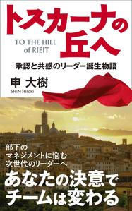 005 (FLDG005)さんのkindle書籍の表紙デザインへの提案