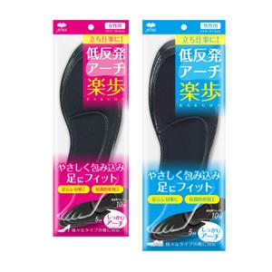 MT (minamit)さんのやわらか低反発インソールのパッケージデザインへの提案