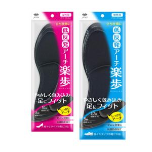 MT (minamit)さんのやわらか低反発インソールのパッケージデザインへの提案