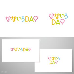 oo_design (oo_design)さんのデイサービス「なないろDAY」のロゴへの提案