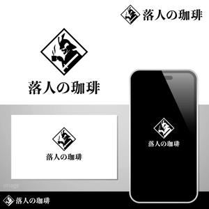 oo_design (oo_design)さんのネット専門焙煎珈琲豆販売店”落人の珈琲”のロゴへの提案