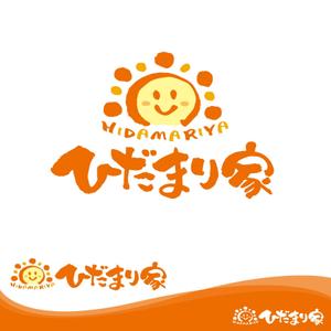 oo_design (oo_design)さんの子ども達のための団体「ひだまり家」のロゴ制作への提案