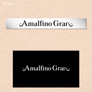 oo_design (oo_design)さんのAmalfino gran※※ロゴデザインサイズに関して※※への提案