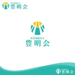 oo_design (oo_design)さんの社会福祉法人　豊明会　のロゴへの提案