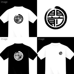 oo_design (oo_design)さんの輪島市門前町オリジナルTシャツの「門前」プリントデザインへの提案