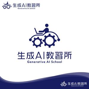 oo_design (oo_design)さんの生成AI研修サービス「生成AI教習所」のロゴへの提案