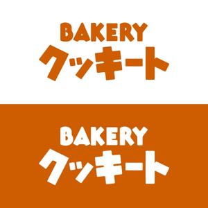 oo_design (oo_design)さんのパン製造とコストコ商品再飯店の店　BAKERY クッキートのロゴへの提案