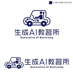oo_design (oo_design)さんの生成AI研修サービス「生成AI教習所」のロゴへの提案