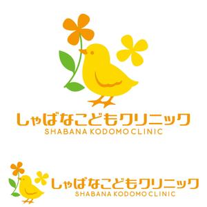 oo_design (oo_design)さんの小児科クリニック「しゃばなこどもクリニック」のロゴマーク（新規開業）への提案