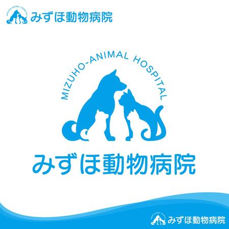 oo_design (oo_design)さんの動物病院「みずほ動物病院」のロゴ依頼への提案