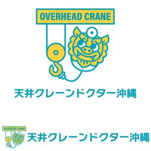 oo_design (oo_design)さんの建築設備会社のホームページで使うロゴの作成への提案