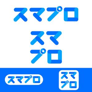oo_design (oo_design)さんのSoftBankスマホ管理最新システム「スマプロ」ロゴのデザインへの提案