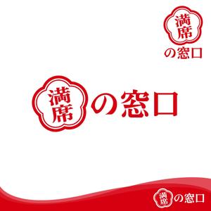 oo_design (oo_design)さんの飲食店Webマーケティング支援の新サービス「満席の窓口」ロゴへの提案