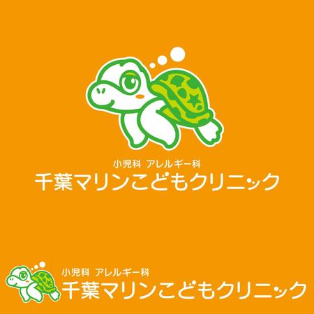 oo_design (oo_design)さんの千葉の小児科ロゴの作成依頼への提案