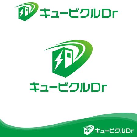 oo_design (oo_design)さんの電気設備工事系のロゴ制作への提案