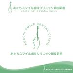 oo_design (oo_design)さんの新規開業の歯科医院のロゴ制作への提案
