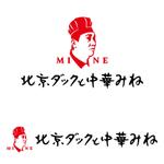 oo_design (oo_design)さんのミシュランにも載る飲食店の新業態ロゴデザインへの提案