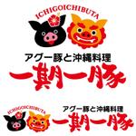 oo_design (oo_design)さんの【沖縄を感じれる店】あぐー豚と沖縄料理の居酒屋『一期一豚』ロゴデザイン依頼への提案