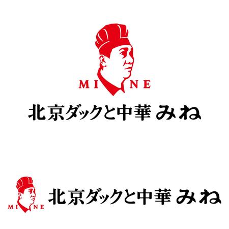 oo_design (oo_design)さんのミシュランにも載る飲食店の新業態ロゴデザインへの提案