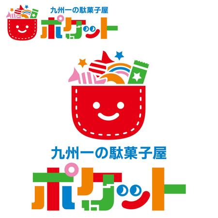 oo_design (oo_design)さんの九州一の駄菓子屋『ポケット』のロゴへの提案