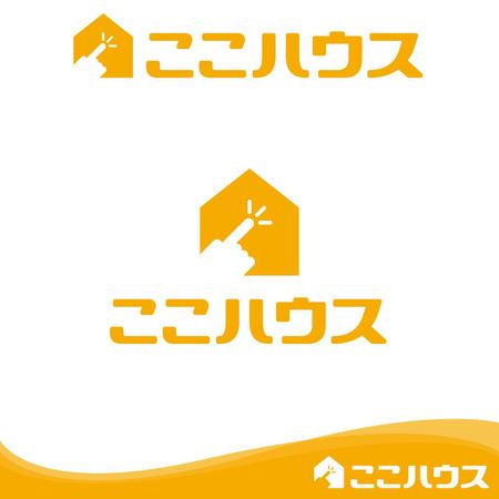 oo_design (oo_design)さんの不動産屋【ここハウス】のロゴ制作依頼！！への提案