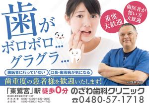 akakidesign (akakidesign)さんの歯科医院のチラシ作成【2ページ・ラフあり・継続依頼あり】への提案