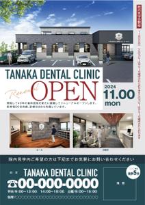 akakidesign (akakidesign)さんの歯科医院『TANAKA DENTAL CLINIC』のフライヤーへの提案