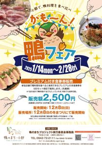 akakidesign (akakidesign)さんのグルメイベントの表紙デザインコンペへの提案