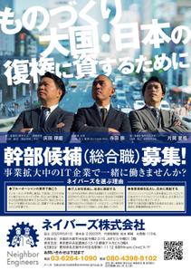 akakidesign (akakidesign)さんの小原台クラブ（防衛大卒の民間人のOB会）会報誌に掲載する広告デザインへの提案