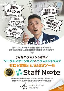 akakidesign (akakidesign)さんのチラシ②への提案