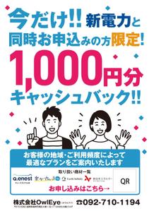 akakidesign (akakidesign)さんのクレジットカード販促チラシへの提案