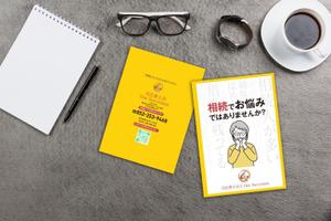 akakidesign (akakidesign)さんの司法書士事務所の事務所紹介パンフレットへの提案