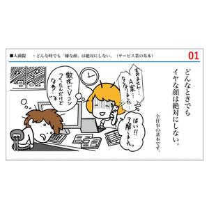 おおごえ (gui_le-ciel)さんのオリジナルの31日分の日めくりカレンダーのイラスト募集への提案