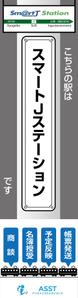 おおごえ (gui_le-ciel)さんの展示会看板のデザインへの提案