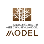 UxieTaylor (UxieTaylor)さんの¨北海道の上質な暮らし体験¨　一棟建てHOUSEVILLA　MODEL　の　ロゴへの提案