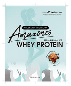 arnold (arnold)さんのプロテイン「AMAZONES PROTEIN」のパッケージデザインへの提案