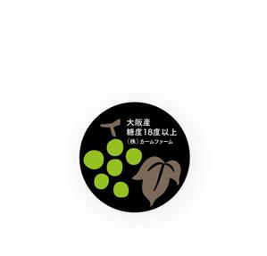 noraya_jr (noraya_jr)さんのシャインマスカットのパック貼付け用ラベルシールのデザインへの提案