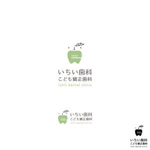 noraya_jr (noraya_jr)さんの歯科医院「いちい歯科・こども矯正歯科」のロゴへの提案