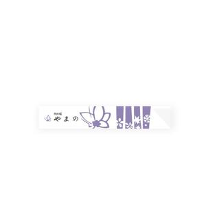 noraya_jr (noraya_jr)さんの京料理の箸袋デザインへの提案