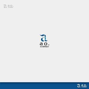 coco design (tomotin)さんの新社名「あお建築設計㈱」新屋号ao建築設計のロゴへの提案